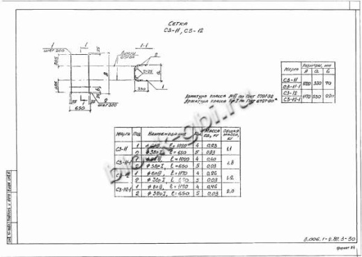 Лоток Л 1д-15