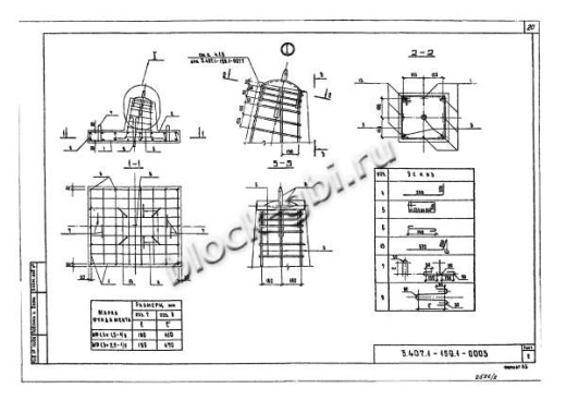 Фундамент МФ1.3х2.2-1/5