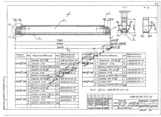 Ригель ИБ27пр-2 Ригель ИБ27пр-2