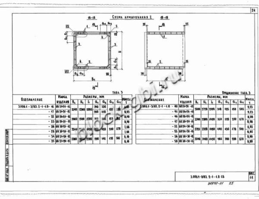 Объемный блок коллекторов БО 30х24-15 Объемный блок коллекторов БО 30х24-15