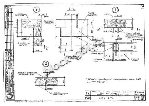 Камера тепловая футерованная ТК 2.6-2.6-2.0-фут