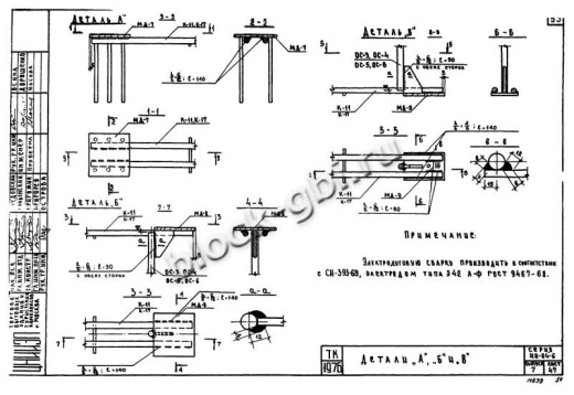 Диафрагма жесткости ДМ2-28-60п лев