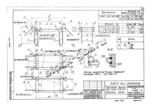 Фундамент ФП2х3.5-4