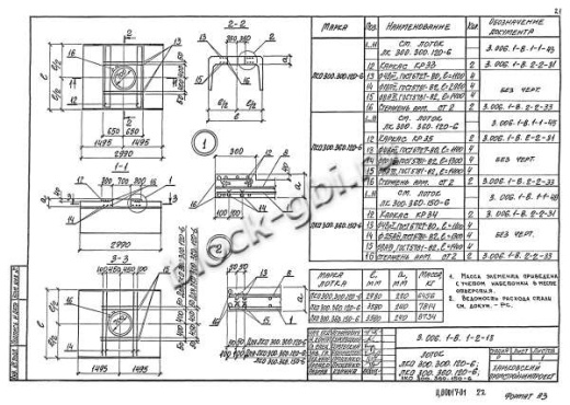 Лоток ЛКО 300.300.120-6 Лоток ЛКО 300.300.120-6