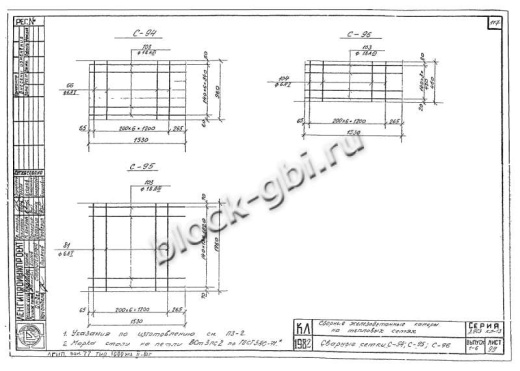 Фундамент камеры футерованный Ф-3-фут