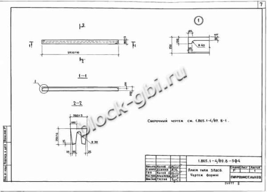 Плита 3ПДС6-3