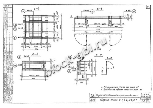 Средний блок камеры тепловой СБК 3.0 2-800х1600 Средний блок камеры тепловой СБК 3.0 2-800х1600