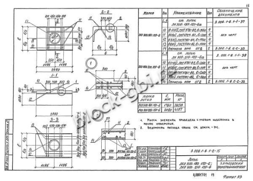Лоток ЛКО 300.210.120-6 Лоток ЛКО 300.210.120-6