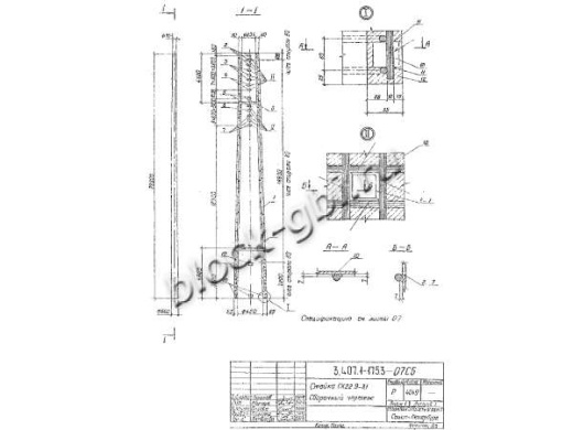 Стойка СК 22.9-3.1 Стойка СК 22.9-3.1