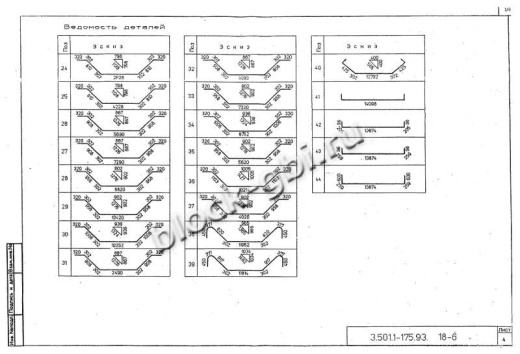 Балка мостовая Б 1.143-2К2