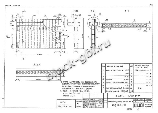 Вентиляционный блок-диафрагма 2ВД 20.30.26