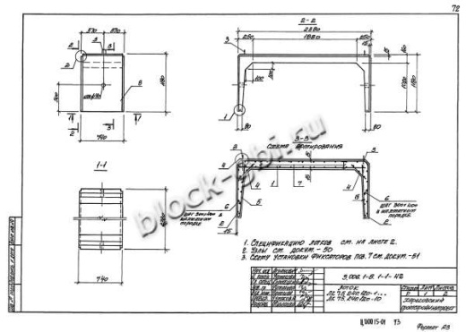Лоток ЛК 75.240.120-8