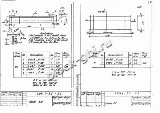 Плита ПК 27.12-5