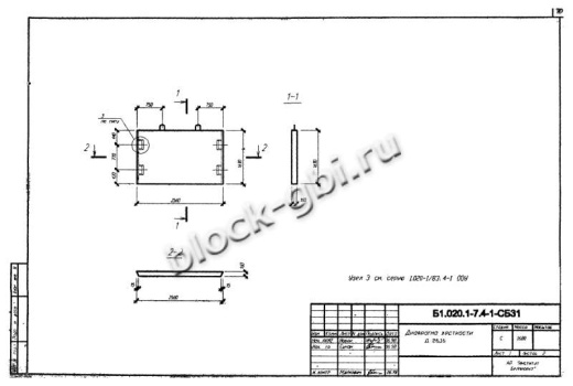 Диафрагма жесткости Д 26.16