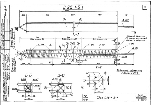 Свая С 25-1-6-1 Свая С 25-1-6-1