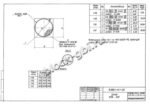Плита днища колодца футерованная ПН 15-фут